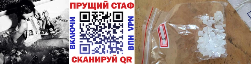 Все наркотики Обнинск Амфетамин Меф мяу мяу Каннабис КОКАИН