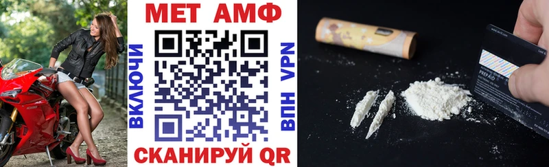 мега как войти  как найти закладки  Обнинск  Амфетамин 97% 
