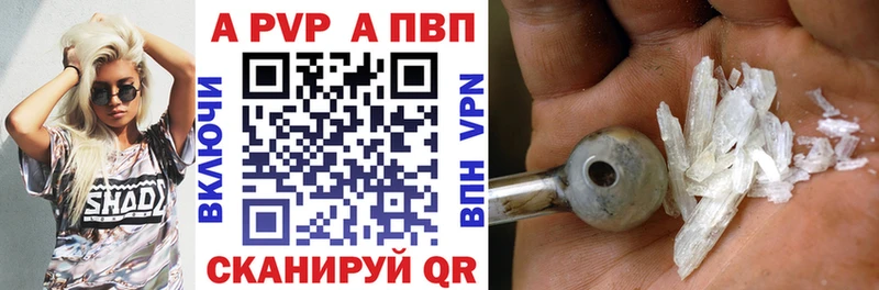 А ПВП СК КРИС  MEGA ссылка  Обнинск 