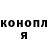 Героин хмурый D1wer