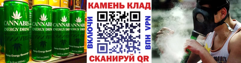Еда ТГК марихуана  Обнинск 