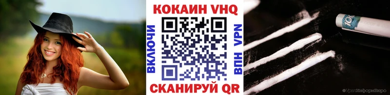 Кокаин Колумбийский  Обнинск 