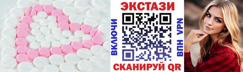 KRAKEN ТОР  Обнинск  Ecstasy TESLA 