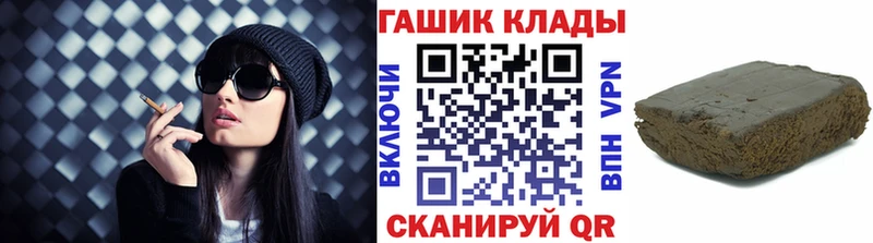 цена наркотик  Обнинск  Гашиш гарик 