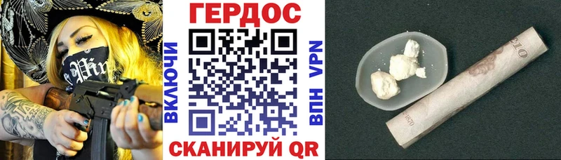 блэк спрут как войти Обнинск Героин VHQ