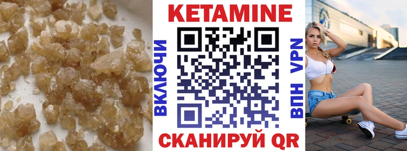 КЕТАМИН ketamine  кракен ONION  Обнинск 