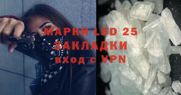 MDMA Premium VHQ Гусев