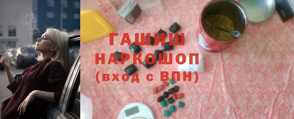 мефедрон Вяземский