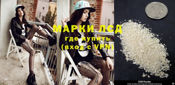 кокаин Гусь-Хрустальный