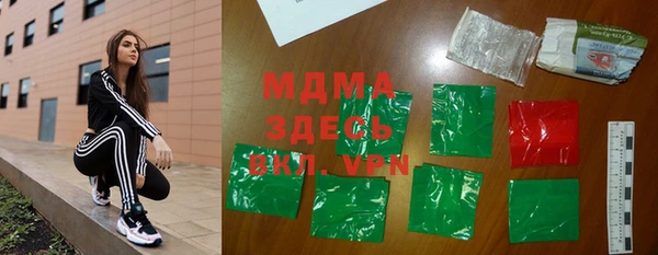 MDMA Premium VHQ Гусев