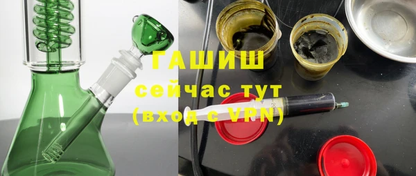 кокаин Гусь-Хрустальный