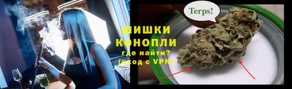 гашишное масло Гусиноозёрск