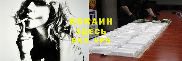 MDMA Premium VHQ Гусев