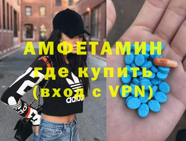 MDMA Premium VHQ Гусев