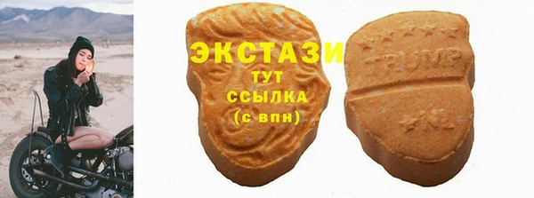 кокаин Гусь-Хрустальный