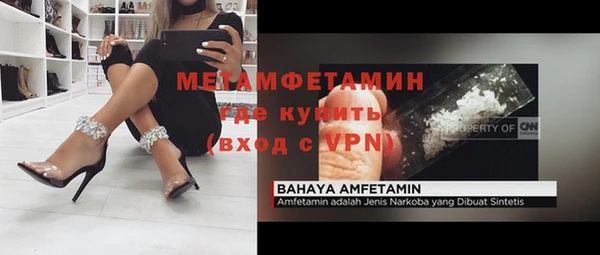 таблы Дмитровск