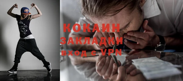 кокаин Гусь-Хрустальный