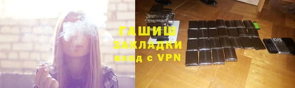 MDMA Premium VHQ Гусев