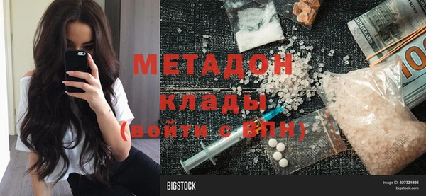 MDMA Premium VHQ Гусев