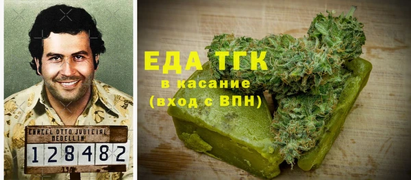гашишное масло Гусиноозёрск