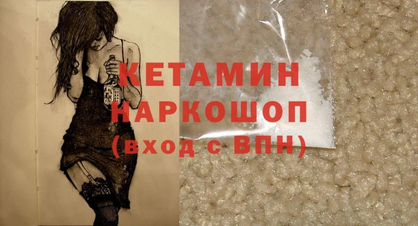 гашишное масло Гусиноозёрск