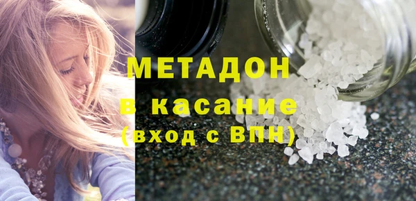 гашишное масло Гусиноозёрск