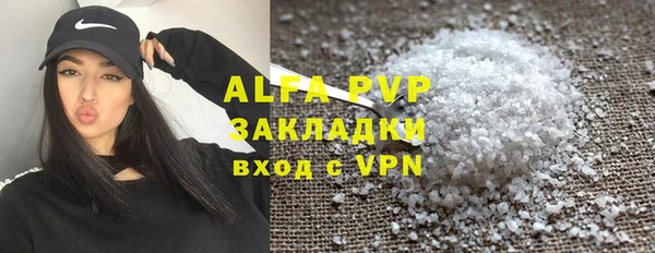 Альфа ПВП Братск