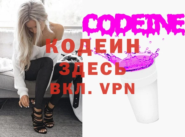 кокаин Гусь-Хрустальный