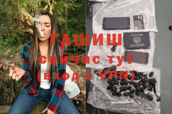 таблы Дмитровск