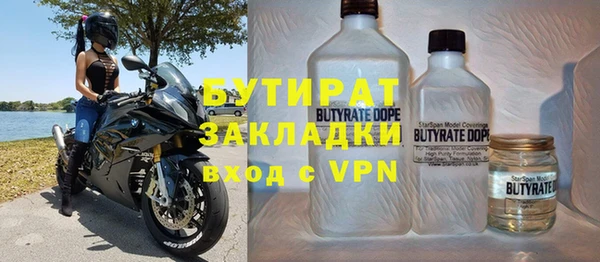 гашишное масло Гусиноозёрск