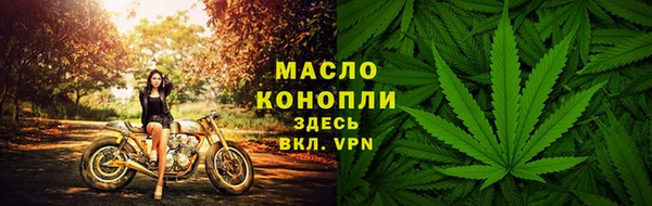 гашишное масло Гусиноозёрск