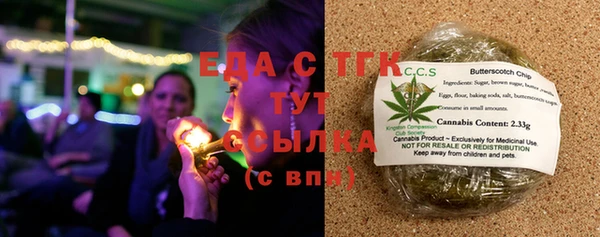 MDMA Premium VHQ Гусев