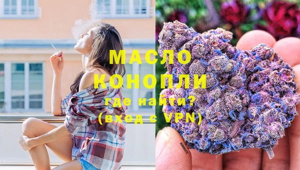 скорость mdpv Вязьма