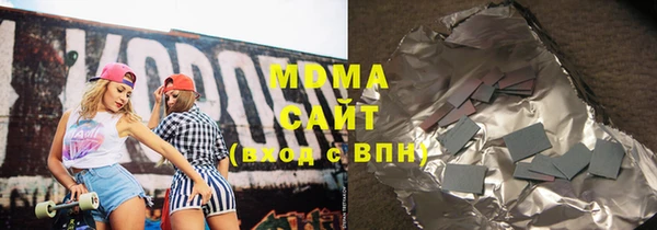 гашишное масло Гусиноозёрск