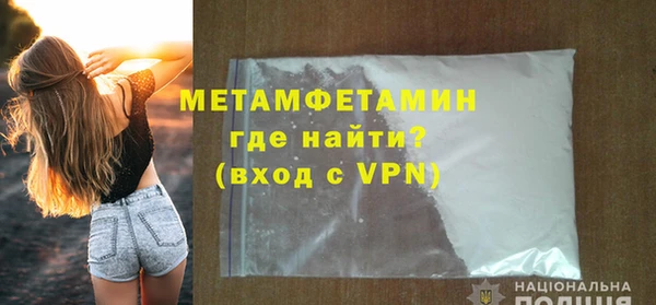 MDMA Premium VHQ Гусев