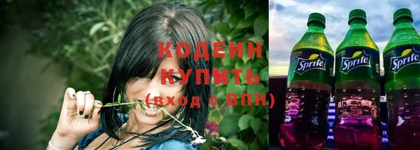 кокаин Гусь-Хрустальный
