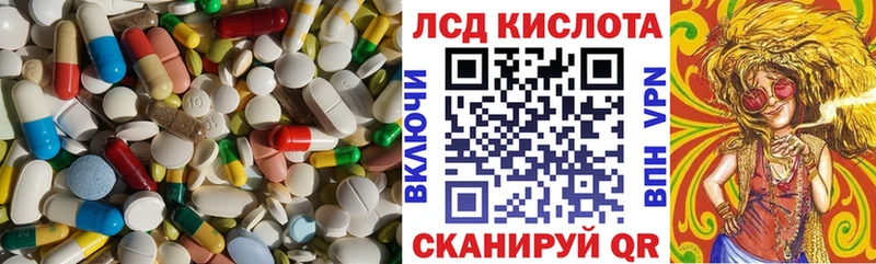 Лсд 25 экстази ecstasy  Обнинск 