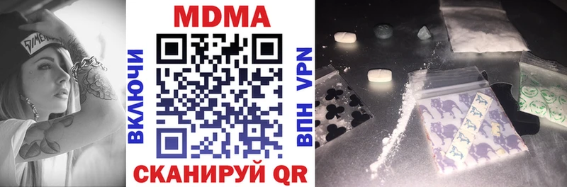 МДМА VHQ  продажа наркотиков  Обнинск 