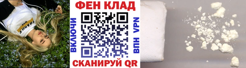 Первитин Methamphetamine  Обнинск 